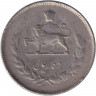Монета. Иран. 10 риалов 1973 (1352) год. Старый тип.