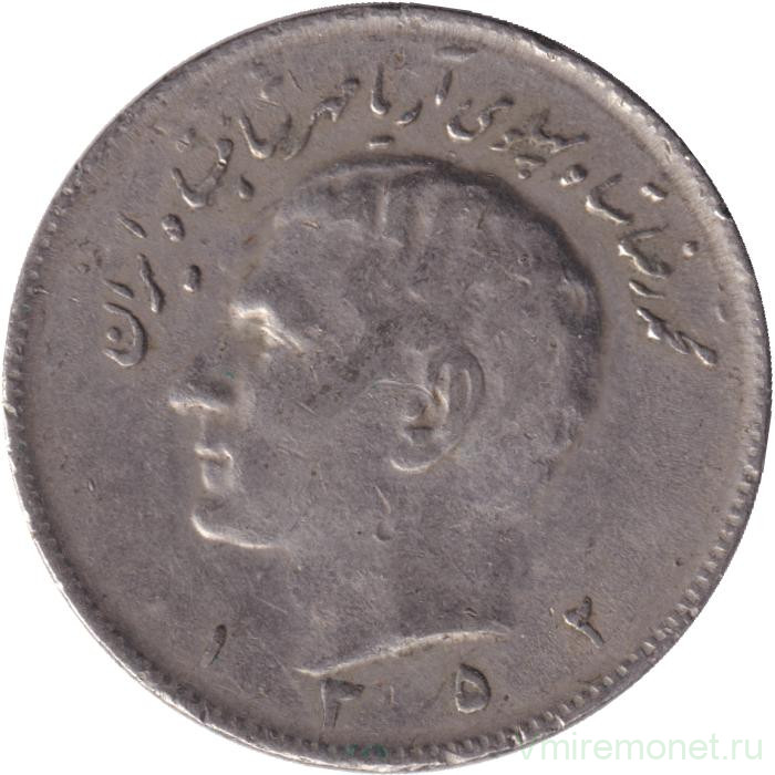 Монета. Иран. 10 риалов 1973 (1352) год. Старый тип.