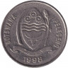 Монета. Ботсвана. 10 тхебе 1998 год.