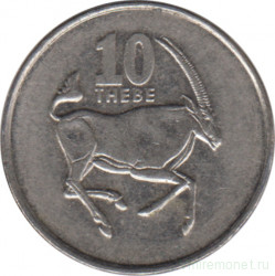 Монета. Ботсвана. 10 тхебе 1998 год.