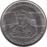 Монета. Аргентина. 2 песо 2007 год. 25 лет оккупации Фолклендских островов. ав.