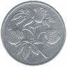 Монета. Йемен. 2,5 филса 1973 год.