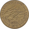 Монета. Центральноафриканский экономический и валютный союз (ВЕАС). 5 франков 1973 год. ав.