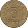 Монета. Центральноафриканский экономический и валютный союз (ВЕАС). 5 франков 1973 год. рев.