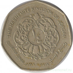 Монета. Иордания. 1/4 динара 1996 год.