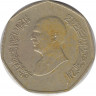 Монета. Иордания. 1/4 динара 1996 год. рев.