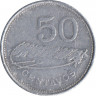 Монета. Мозамбик. 50 сентаво 1982 год. ав.