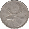 Монета. Канада. 25 центов 1966 год. ав.