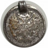 Монета. Россия. 10 копеек 1863 год. СПБ АБ. 