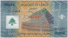 Банкнота. Ливан. 50000 ливров 2014 год. 50 лет Центробанку Ливана. Тип 97. ав.