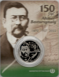Монета. Казахстан. 100 тенге 2022 год. 150 лет со дня рождения Ахмета Байтурсынулы. В блистере.