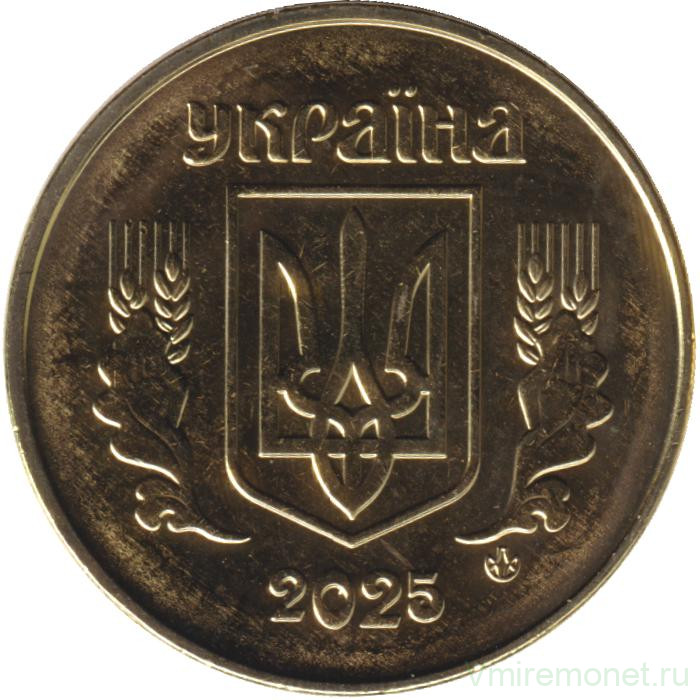 Монета. Украина. 50 копеек 2025 год.