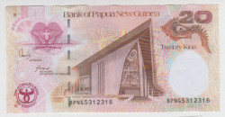 Банкнота. Папуа - Новая Гвинея. 20 кин 2008 год. 35 лет банку Папуа - Новая Гвинея.