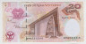 Банкнота. Папуа - Новая Гвинея. 20 кин 2008 год. 35 лет банку Папуа - Новая Гвинея. Тип 41а. ав.