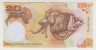 Банкнота. Папуа - Новая Гвинея. 20 кин 2008 год. 35 лет банку Папуа - Новая Гвинея. Тип 41а. рев.