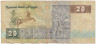 Банкнота. Египет. 20 фунтов 1998 год. Тип 52c(2)
