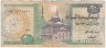 Банкнота. Египет. 20 фунтов 1998 год. Тип 52c(2)