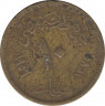 Монета. Египет. 10 миллимов 1956 год. ав.
