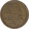 Монета. Египет. 10 миллимов 1956 год. рев.