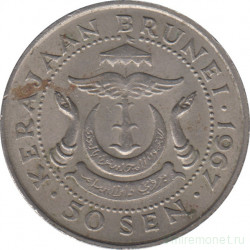 Монета. Бруней. 50 сенов 1967 год.