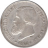 Монета. Бразилия. 500 рейсов 1868 год. ав.