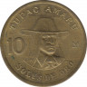 Монета. Перу. 10 солей 1981 год. рев.