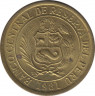 Монета. Перу. 10 солей 1981 год. ав.