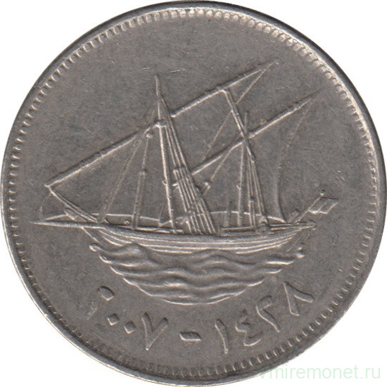 Монета. Кувейт. 50 филсов 2007 год.