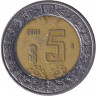 Монета. Мексика. 5 песо 2005 год.