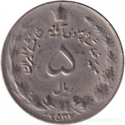 Монета. Иран. 5 риалов 1978 (2537) год.