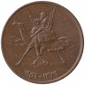 Монета. Судан. 1 миллим 1956 год.