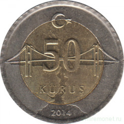 Монета. Турция. 50 курушей 2014 год.