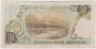 Банкнота. Аргентина. 50 песо 1983 - 1985 года. Тип 314а (1). рев.