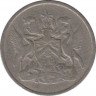 Монета. Тринидад и Тобаго. 10 центов 1972 год. рев.