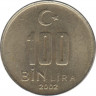  Монета. Турция. 100 000 лир 2002 год. ав.