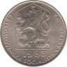 Монета. Чехословакия. 50 геллеров 1983 год. ав.