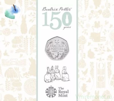 Монета. Великобритания. 50 пенсов 2016 год. 150 лет со дня рождения Беатрис Поттер (профиль). В буклете.