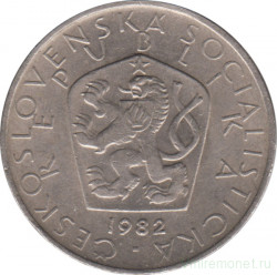Монета. Чехословакия. 5 крон 1982 год.