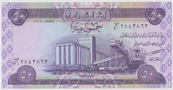 Банкнота. Ирак. 50 динар 2003 год.