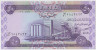 Банкнота. Ирак. 50 динар 2003 год. ав.