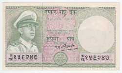 Банкнота. Непал. 5 рупий 1972 год. Тип 17.