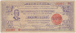 Банкнота. Филиппины. Провинция Западный Негрос. 2 песо 1942 год. Тип S647А.