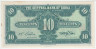Банкнота. Китай. "Central Bank of China". 10 центов 1940 год. Тип 226.