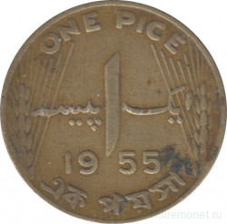 Монета. Пакистан. 1 пайс 1955 год.