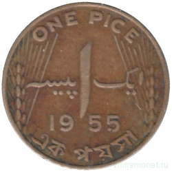 Монета. Пакистан. 1 пайс 1955 год.