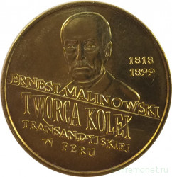Монета. Польша. 2 злотых 1999 год. Эрнест Малиновский.
