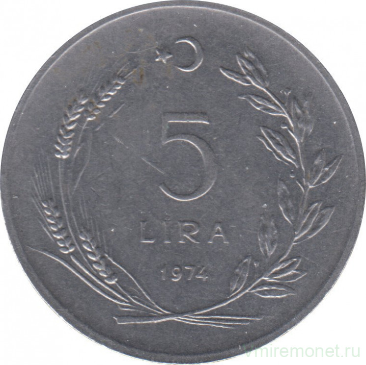 Монета. Турция. 5 лир 1974 год.