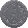 Монета. Турция. 5 лир 1974 год. ав.