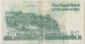 Банкнота. Великобритания. Шотландия. 1 фунт 1993 год. Тип 351c. рев.