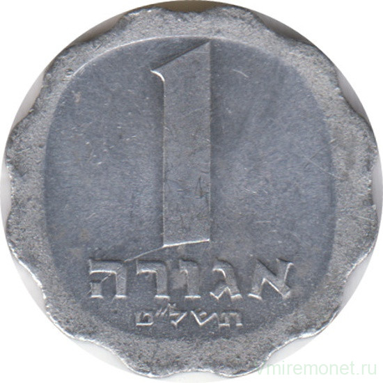 Монета. Израиль. 1 агора 1979 (5739) год.
